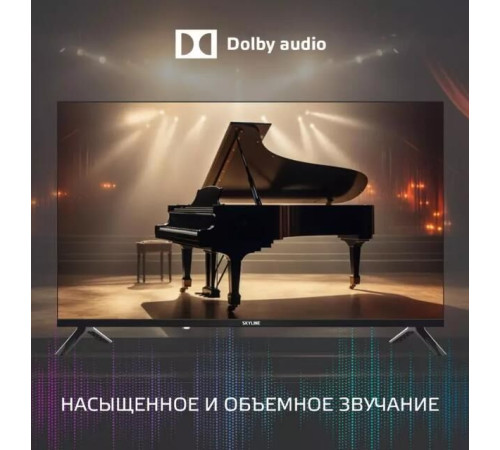 SKYLINE 32YT5900-T2 HD