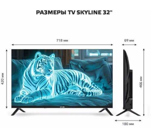 SKYLINE 32YT5900 HD Безрамочный