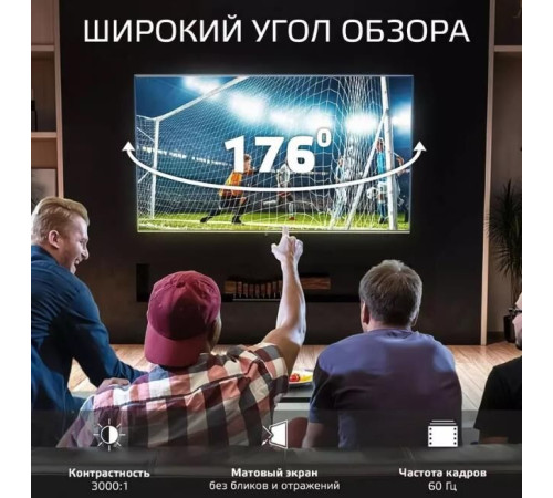 SKYLINE 32YT5900-T2 HD