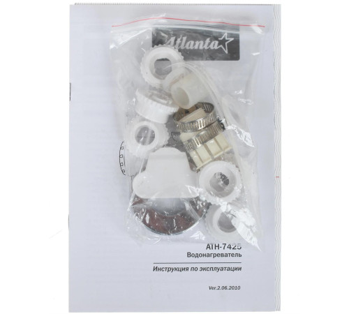 ATLANTA ATH-7425 белый