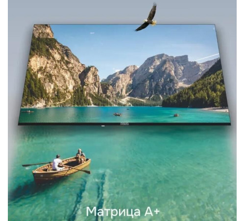 POLAR P50U51T2SCSM UHD SMART TV Android Безрамочный