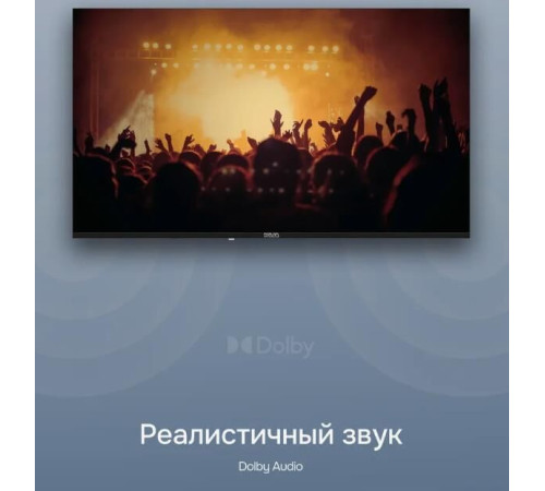 POLAR P50U51T2SCSM UHD SMART TV Android Безрамочный