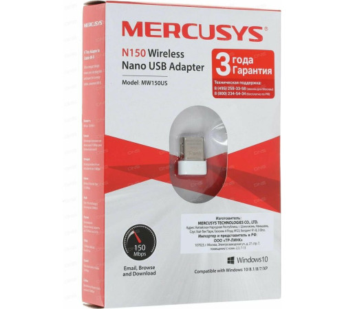 MERCUSYS MW150US