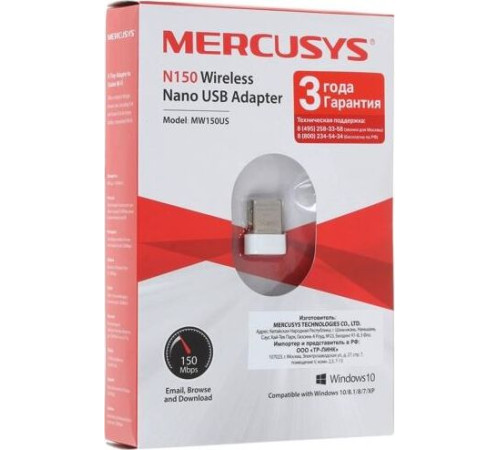 MERCUSYS MW150US
