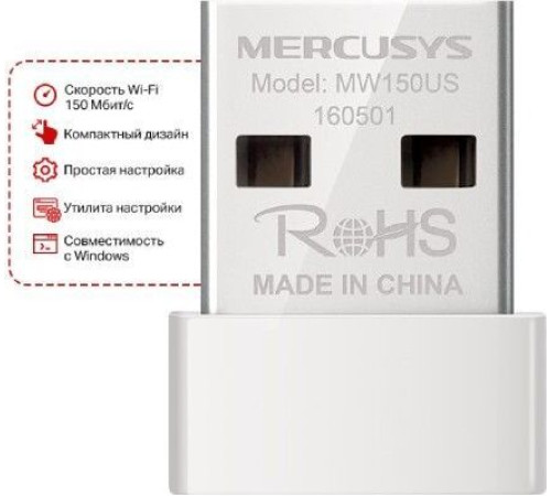 MERCUSYS MW150US