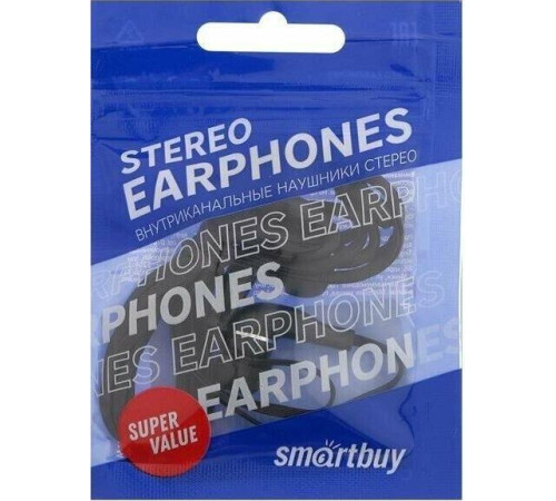 SMARTBUY (SBE-011) A4 черные