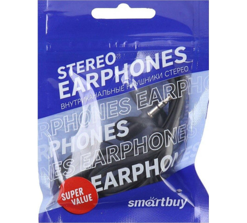 SMARTBUY (SBE-011) A4 черные