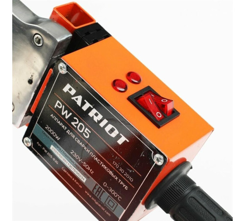 PATRIOT 170302010 PW 205 2000Вт, кейс