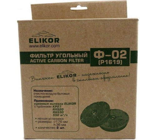 ELIKOR угольный Ф-02 (Комплект)