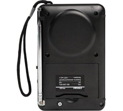 СИГНАЛ РП-222 FM 88-108МГц, акб 400mA/h, USB/microSD, дисплей