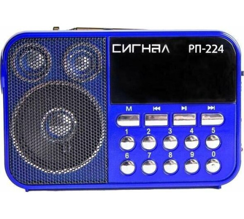 СИГНАЛ РП-224 FM 88-108МГц, бат. 3*АА, акб 400mA/h, USB/microSD, дисплей, светодиодный фонарь