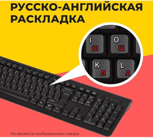 SMARTBUY (SBK-221U-K) ONE черная