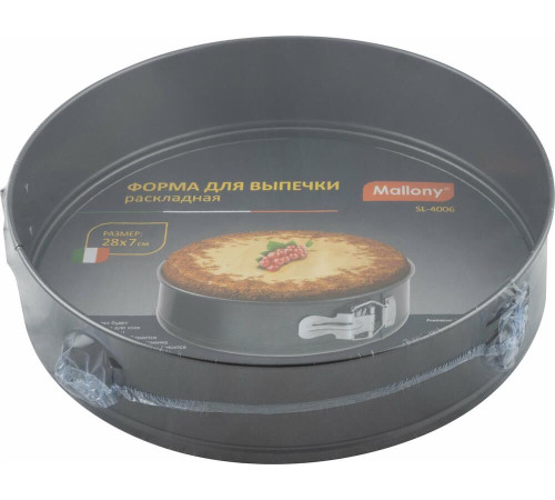 MALLONY SL-4006 форма для выпечки раскладная 28*7см (191326)