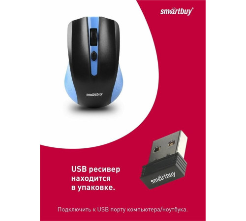SMARTBUY (SBM-352AG-BK) черный/синий