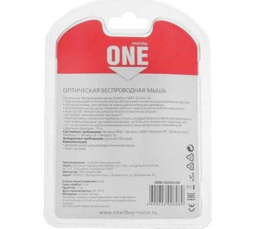 SMARTBUY (SBM-352-GK) ONE зеленый/черный