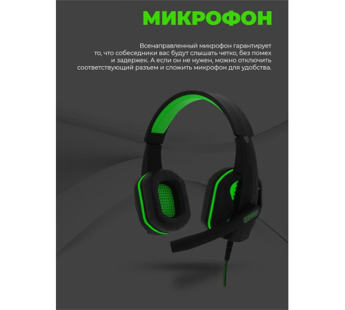 HARPER GAMING GHS-R100 черный\зеленый