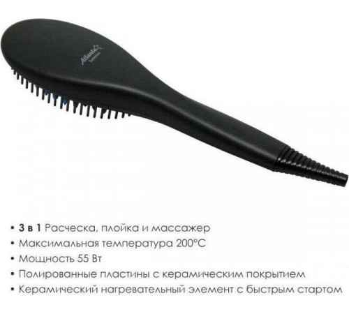 ATLANTA ATH-6725 (Расческа для выпрямления волос) синий