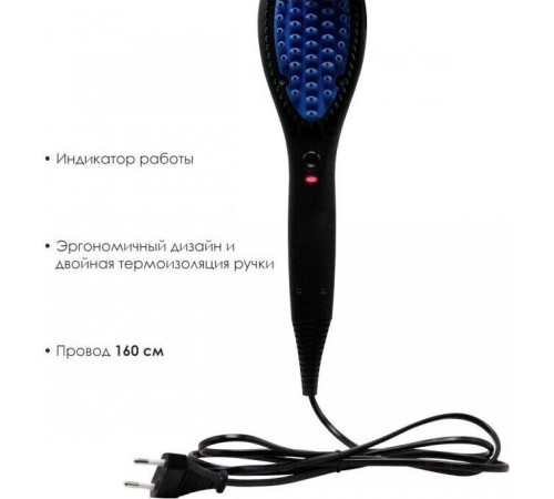 ATLANTA ATH-6725 (Расческа для выпрямления волос) синий