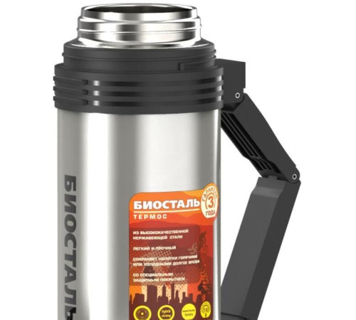 БИОСТАЛЬ Спорт NGP-1500P 1,5л