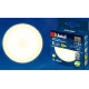 UNIEL (UL-00001672) LED-GX53-8W/WW/GX53/FR PLZ01WH матовая Теплый белый свет