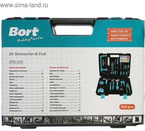 BORT BTK-100