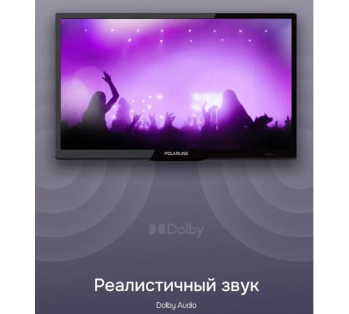 POLARLINE 20PL12TC HD