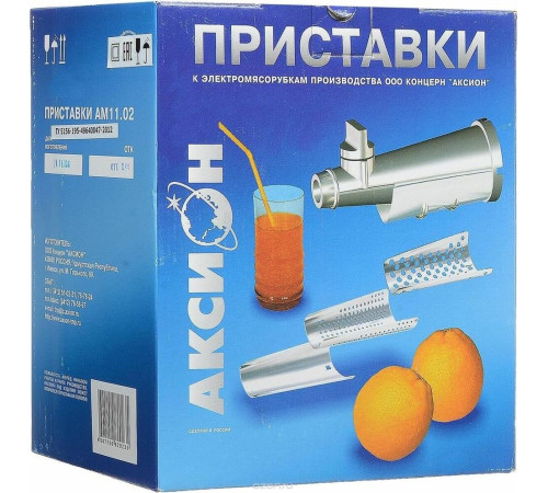 АКСИОН Комплект приставок к электромясорубке АМ 11.02