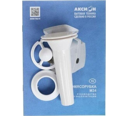 АКСИОН М 34.01