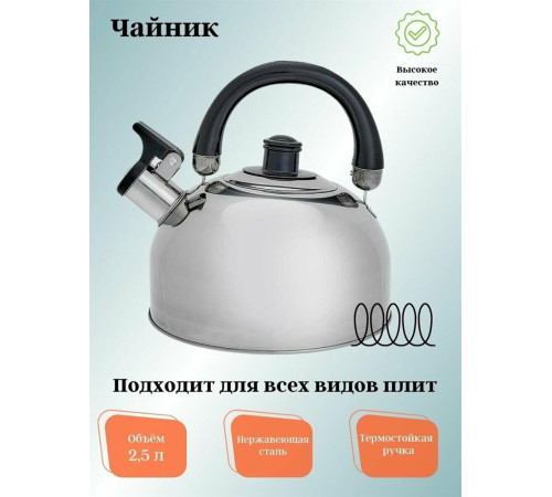 WEBBER BE-0526 2.5л