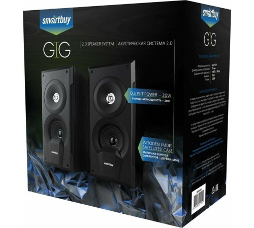 SMARTBUY (SBA-4200) GIG 20 Вт