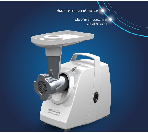 АКСИОН М 33.04