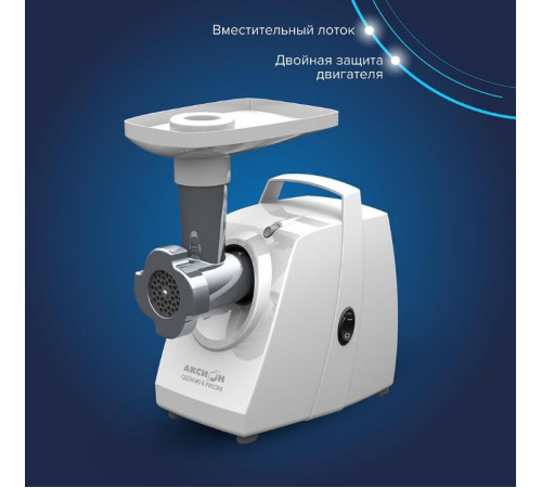 АКСИОН М 33.04