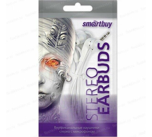 SMARTBUY (SBH-012) S4 белый (цветной пакет)