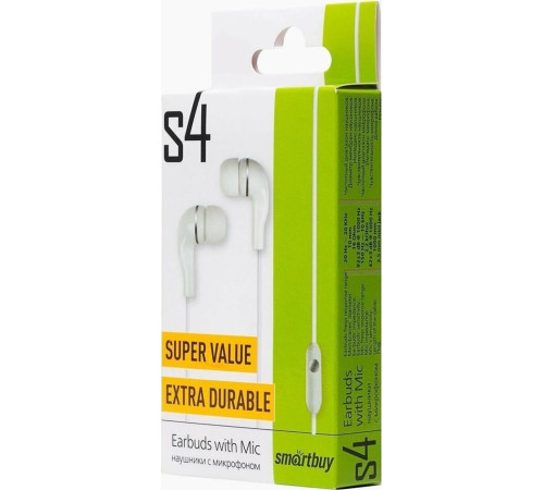 SMARTBUY (SBH-012) S4 белый (цветной пакет)
