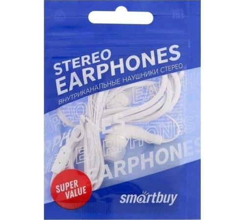 SMARTBUY (SBE-012) A4 белые (пакет)