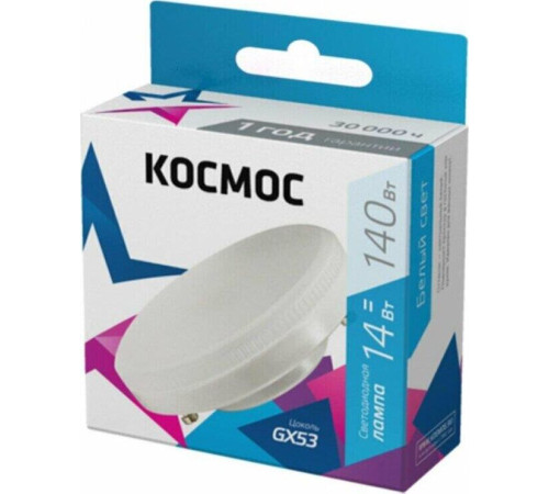 КОСМОС LKSM_LED14WGX5345C