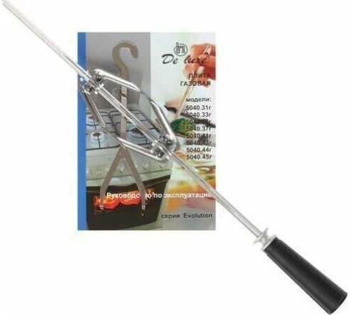 Плита газовая DE LUXE 5040.31Г (951400) бел.