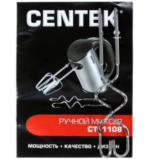CENTEK CT-1108