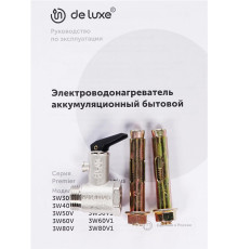 Водонагреватель накопительный электрический DE LUXE 3W30V1 950200