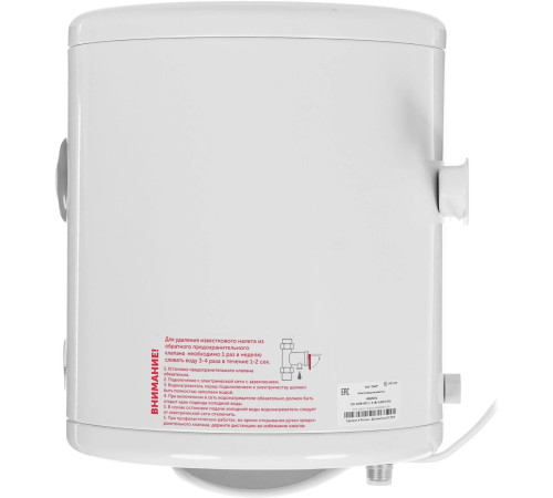 Водонагреватель накопительный электрический DE LUXE 4W20Vs 943700