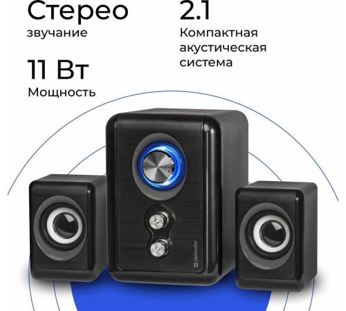 DEFENDER (65111) V11