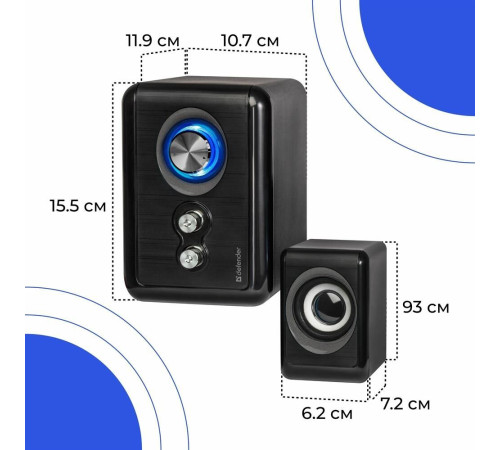 DEFENDER (65111) V11