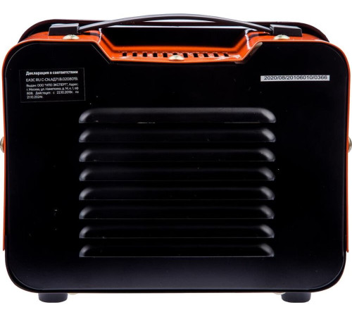 PATRIOT 650301510 BCT 10 Boost