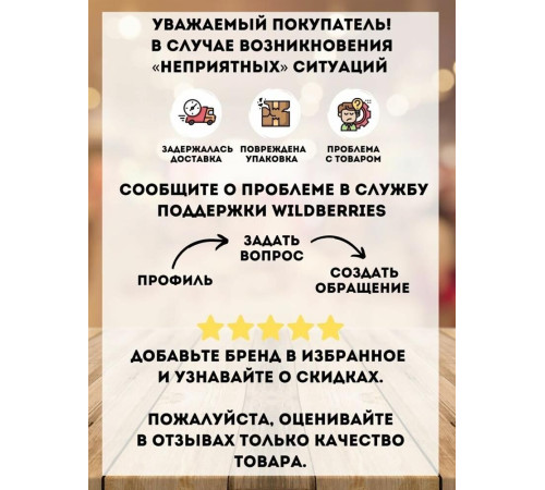 PATRIOT 650301510 BCT 10 Boost