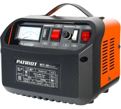 PATRIOT 650301520 BCT 20 Boost Заряднопредпусковое устройство