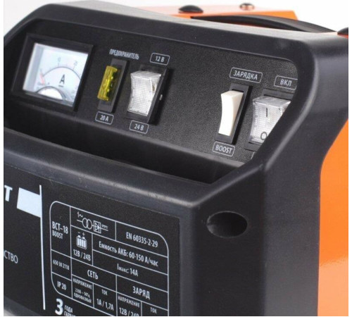 PATRIOT 650301520 BCT 20 Boost Заряднопредпусковое устройство