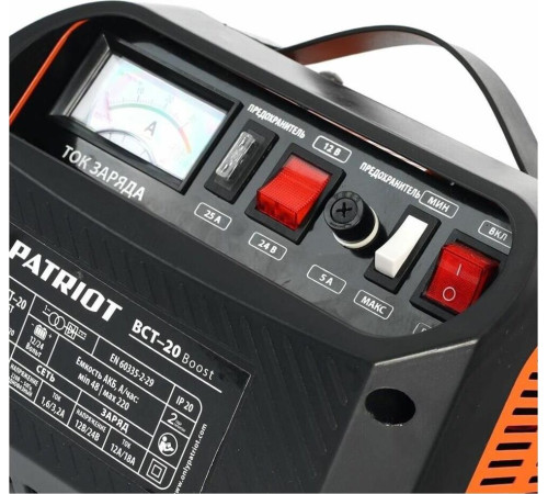 PATRIOT 650301520 BCT 20 Boost Заряднопредпусковое устройство