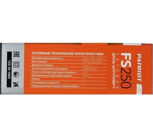 PATRIOT 120301465 FS 250 Дрель-шуруповерт сетевая