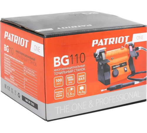 Станок точильный PATRIOT 160301503 BG 110 многофункциональный