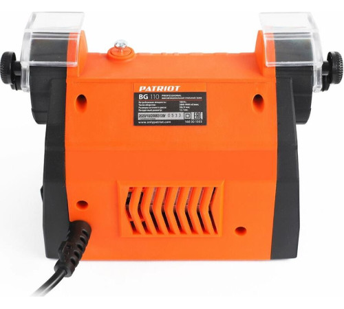 Станок точильный PATRIOT 160301503 BG 110 многофункциональный